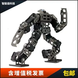 智能佳 人形控球比赛专用 智能机器人( GP) 可编程机器人