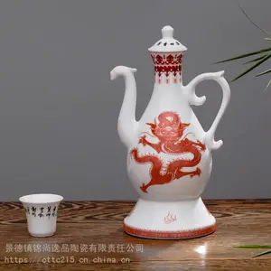 景德镇自动倒酒壶 自动酒具 陶瓷礼品自动倒酒器 礼盒