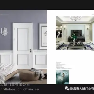 工艺实木门专业定做大班门业 工艺实木门厂家价格