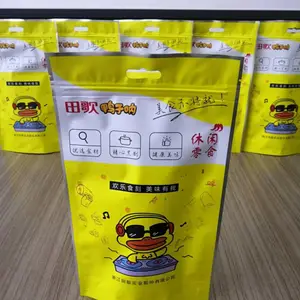 干果零食镀铝袋生产厂家