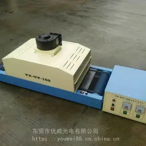 小型实验用UV机UV-102台式UV机