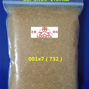 供应阳离子交换树脂732阳树脂001x7阳离子树脂【国标】