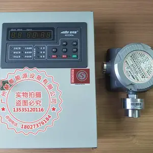 AEC2336A������̽���������ű�������ȼ����й¶������