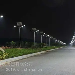 克孜勒苏柯尔克孜自治州太阳能LED路灯,售后无忧