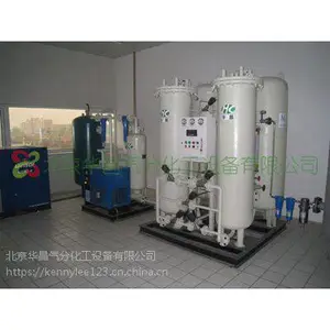 直销石油管道吹扫用制氮机 石化 氯碱行业 油脂行业专用制氮机