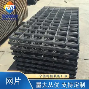 建筑网片 网片生产厂家 黑网片马路铺墙笼子可定制