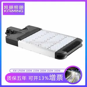 ¶��ͣ����200w250w300w��Ƭģ��ѹ��led·��ͷ