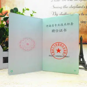 ���Ҷ���Ƹ��֤�� ��λ֤�� �����ʸ�֤�� ��ѵ�ʸ�֤�� ��Ա֤����