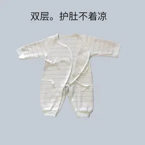2020促销低价批发A类材质童装,小宝宝哈服