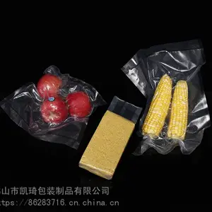 长沙怀化常德张家界衡阳郴州永州岳阳湘潭娄底真空袋 湖南铝箔袋 湖南真空包装袋