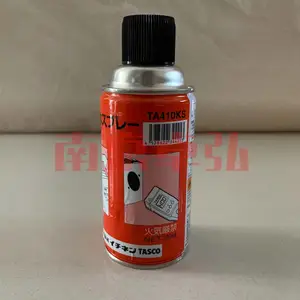 大量现货 *** THI-1B日本TASCO黑体涂料喷雾剂TA410KS