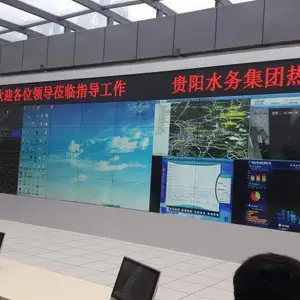 监控指挥中心