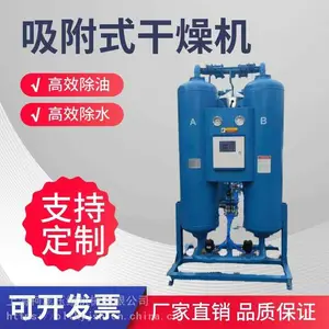 3/6立方万慈莱/欧仕格空压机吸附式干燥机 微热无热压缩空气吸干机郑州厂家直销