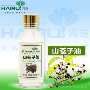 江西海瑞山苍籽油品质好价格优广泛用于食品香料日化医药等