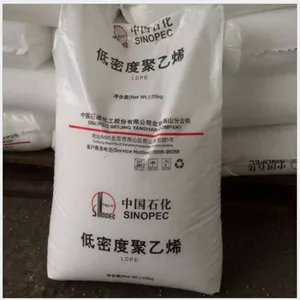 注塑LDPE 燕山石化 1C7A 涂覆级高压聚乙烯LDPE原料塑料颗粒
