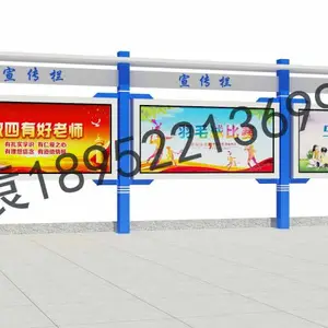 新疆校园宣传栏 西藏法制文化宣传栏 甘肃社区宣传信息栏制作