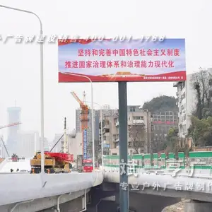 【单立柱广告牌】【高炮广告牌】【高杆广告 】【三面翻】 价格