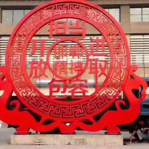 安庆宣传栏核心价值观垃圾分类亭标识标牌制作