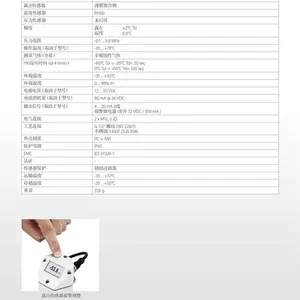进口德国SUTO希尔思在线高精度数显露·仪S201含水量检测仪湿度仪
