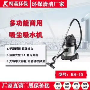 工厂仓库车间办公室公司地面大吸力静音商业用吸尘吸水机