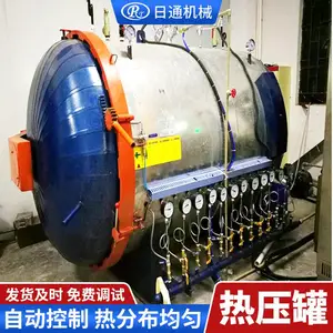 诸城日通不锈钢实验室热压罐市场价