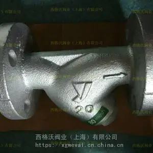 SY-40法兰Y型过滤器 耀希达凯锅炉Y型过滤器 日本yoshitake厂家供应