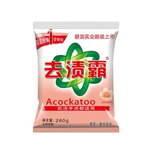 洗衣粉分类