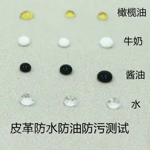 鑫盛洋XSY-WF26无氟防水剂 PU树脂共浴 PU合成革无氟防水剂 无氟防水剂 无氟拒水剂 可内添加 耐水洗防水剂