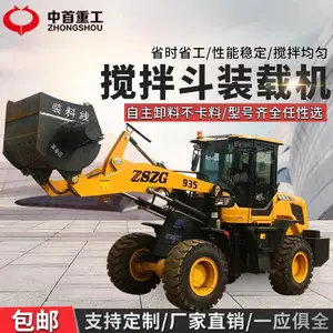 自上料铲车搅拌机,无级变速多功能铲车改装搅拌斗下开口卸料