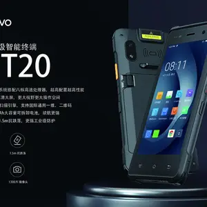 2022年新款优博讯DT20手持终端数据采集器