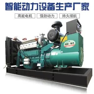 常年供应医院专用发电机组 高性价比发电机组 大功率发电机组