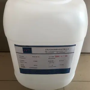 供应聚氨酯胶辊脚轮PU耐磨剂