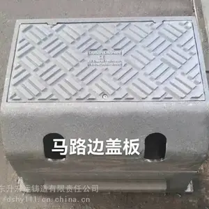 马路边井盖 球墨雨水井盖 300*500铸铁雨水沟盖板