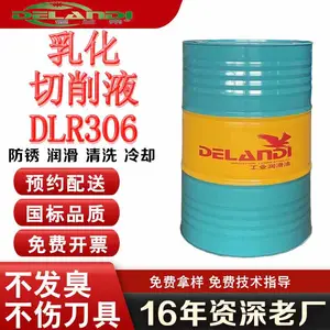 ��Ӧ��þ΢�黯����Һ ���Ժ�ˮ����þ��п�Ͻ�΢������Һ