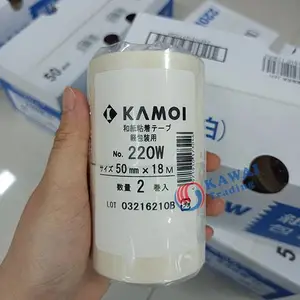 原装供应日本KAMOI鸭井牌纸胶带No.220W防水胶纸文件密封包装箱封口
