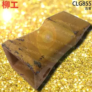 LIUGONG 配件市场卖CLG855柳工855装载机易损件齿套斗齿铲齿