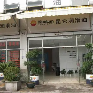 漳州市鑫富润商贸有限公司
