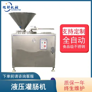 供应全自动香肠灌肠机 不锈钢双管液压灌肠机器 香肠加工成套设备