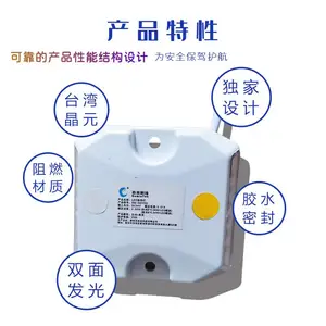 led隧道诱导灯 有源24V道钉 双面发光 苏米科技定制生产