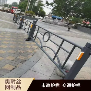 防潮耐锈市政护栏 奥耐丝网定制镀锌喷塑中央车道隔离交通围栏