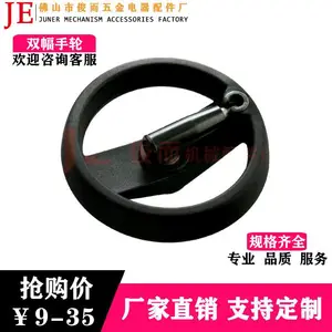 厂家生产:双幅条手轮 塑料手摇轮 机床手轮 100 125 150