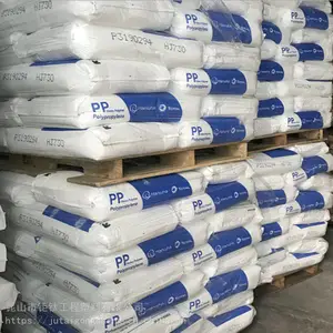 PP FB51韩华道达尔 阻燃 高流动 注塑级 电子电器的塑胶原材料