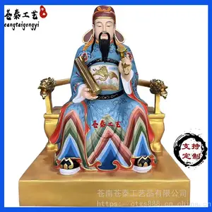 苍泰工艺 木雕铜雕***神像厂 五路财神 文武财神 土地公公