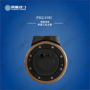 凤凰动力AGV卧式驱动轮PH210D-A1物流搬运设备叉车专用