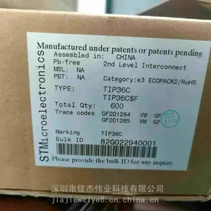 TIP36C��NPN 100V 2*** ������(BJT)�������мѽ�ΰҵ�뵼��һվʽ�䵥