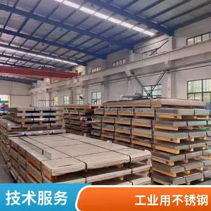 ����ְ� 304���� 316L�������͸���� �ɰ��趨�� ����
