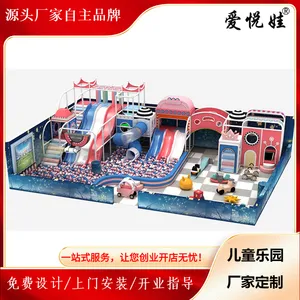��ͯ�����豸��������������ϻ������ڱĴ�������綯ת��