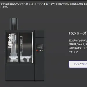 日本富士fujihoning 研磨机/磨机FS-245