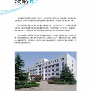 ˮλ�ƣ�0-10M��) �ͺ�:YF15-80