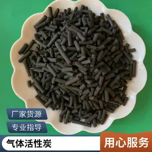 �ߵ�ֵ ������״����̿ �������� VOCS���� �������� ***����